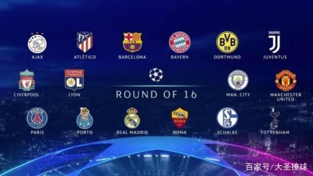 皇马的决定 皇马的决定